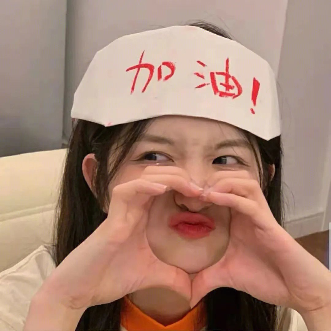 正邪不两立